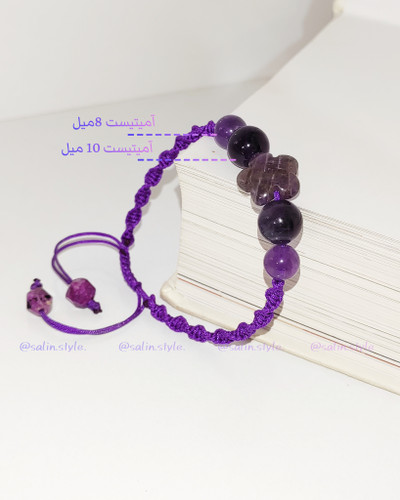 دستبند آمیتیست ثلین استایل