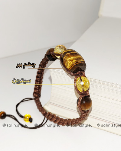 دستبند تجار سیترین و چشم ببر ثلین استایل